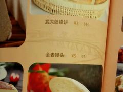 -山东宾馆·齐鲁苑餐厅
