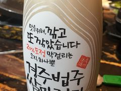 -Dombe豚(黑猪肉街店)