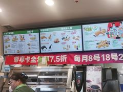 -德克士(元氏店)