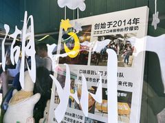 -猫的魔法密林(衣裳街店)