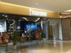 -海马体照相馆(天津世纪都会店)