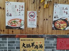 -手擀菠菜面(西康路店)