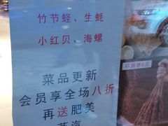 蒸汽小海鲜-鉳里小馆·烤鱼·大虾·烧鸡公