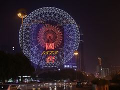 -星城之眼摩天轮