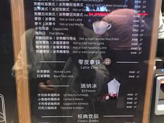 菜单-瑞幸咖啡(八卦岭工业店)