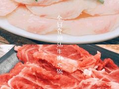 -全好食潮汕牛肉火锅(泗洲路店)