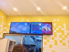 -尊宝比萨(南田店)