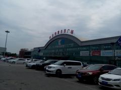 -亦庄创意生活广场