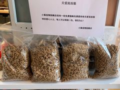 -PETKIT小佩宠物·低压洗护(国顺东路店)