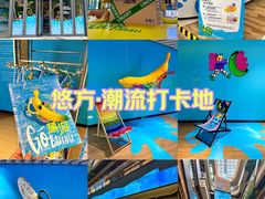 -合景·悠方(成都店)