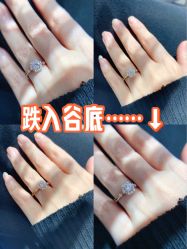 点击看大图 -Cindy Jewelry·钻戒·彩色宝石