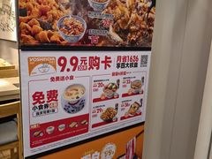 -吉野家 (新街口外大街店)
