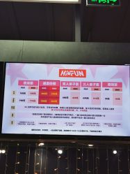 -嗨翻Hi-Fun竞技主题乐园·蹦床团建生日聚会(五棵松华熙店)