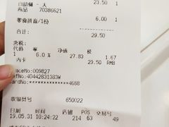 肥牛饭-宜家·瑞典风味餐厅(北京西红门店)