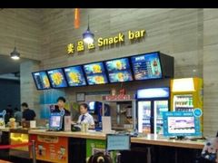 中影国际影城芜湖镜湖联盛店-中影国际影城(芜湖镜湖联盛店)