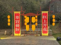 -武汉园博园(武汉自然博物馆)