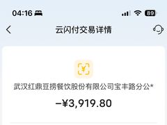 -红鼎豆捞·专注品质海鲜20年(宝丰路店)