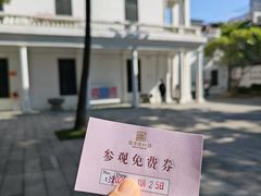 -荔湾博物馆