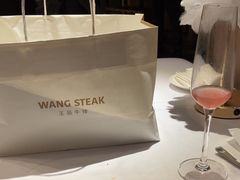 -王品牛排(珠海富华里店)
