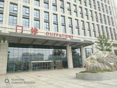 -北京电力医院
