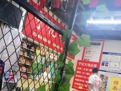 -海清宁记大馅云吞