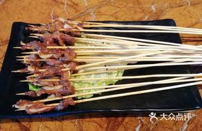 Secret Aromatized Pork Ribs