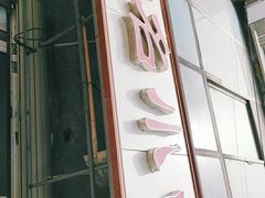 -无名小吃(光复路店)