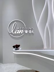 -蘭club婚礼策划