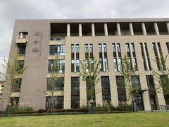 -上海对外经贸大学(古北校区)