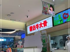 -西贝(金桥店)