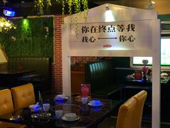 -狼爱上羊音乐火锅