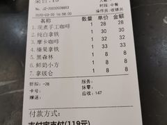 -东海咖啡馆
