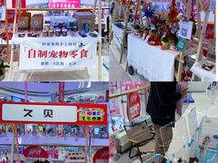 -长沙北辰三角洲大悦城