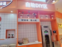 -天府国麻辣香锅(黄岛永旺店)