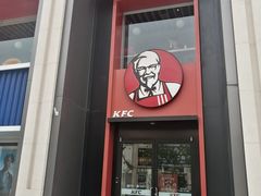 -肯德基(建华店)