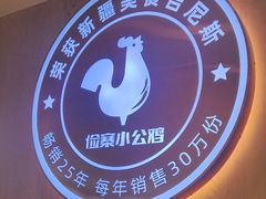 -俭寨大盘鸡·手抓肉·烧烤新疆菜(乌苏路店)
