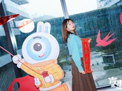 -阿里中心·杭州Z空间