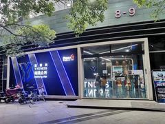 -美格菲健身中心(新都会店)