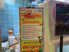 -汤姆熊欢乐世界·史莱姆怪兽(正大店)