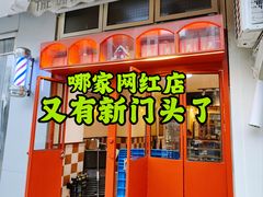 -RUSON(黄龙店)