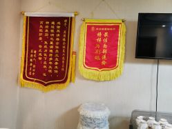 -再清椿美容