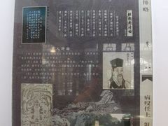 -包公祠