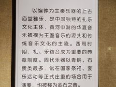 -洛阳周王城天子驾六博物馆