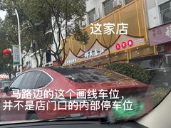 -醉美东江·三文鱼·烧鸡公