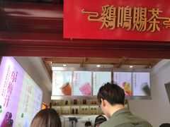 -鸡鸣赐茶(鸡鸣寺路店)