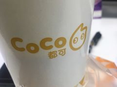 -CoCo都可(常德路店)