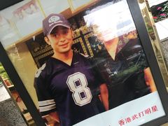 -东兴黄鳝饭店(江洲店)