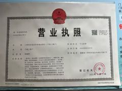 -沙县小吃文化城