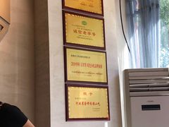 -老三羊汤【北兴隆街店】