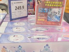 -TOYSRUS玩具反斗城(深圳万象城店)